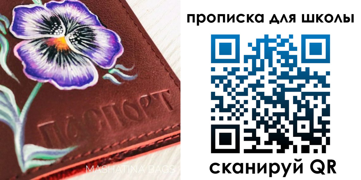 временная регистрация поиск в Протвино