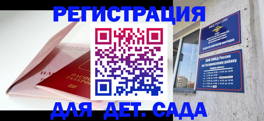 форма 3 в Протвино