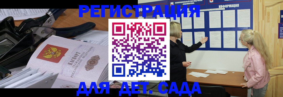 прописка поиск в Протвино